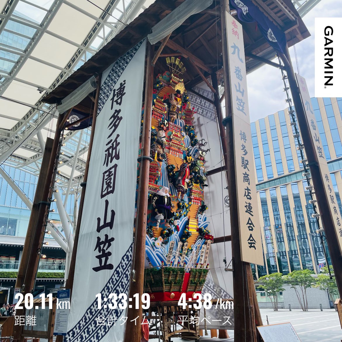 NakanoYusuke5's tweet photo. 木金は福岡✈️３日ぶりの朝ランは20km🏃‍♂️夕方に銭湯、湯上がりコーラですっきりしました💨 https://t.co/LspOJH0o4m