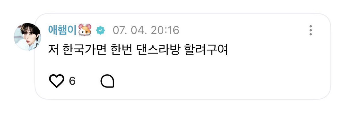 kmnifan's tweet photo. 경민 춤라방 온다 ㅜㅜ !!!!! ♡ https://t.co/2h1bFB3Eqk