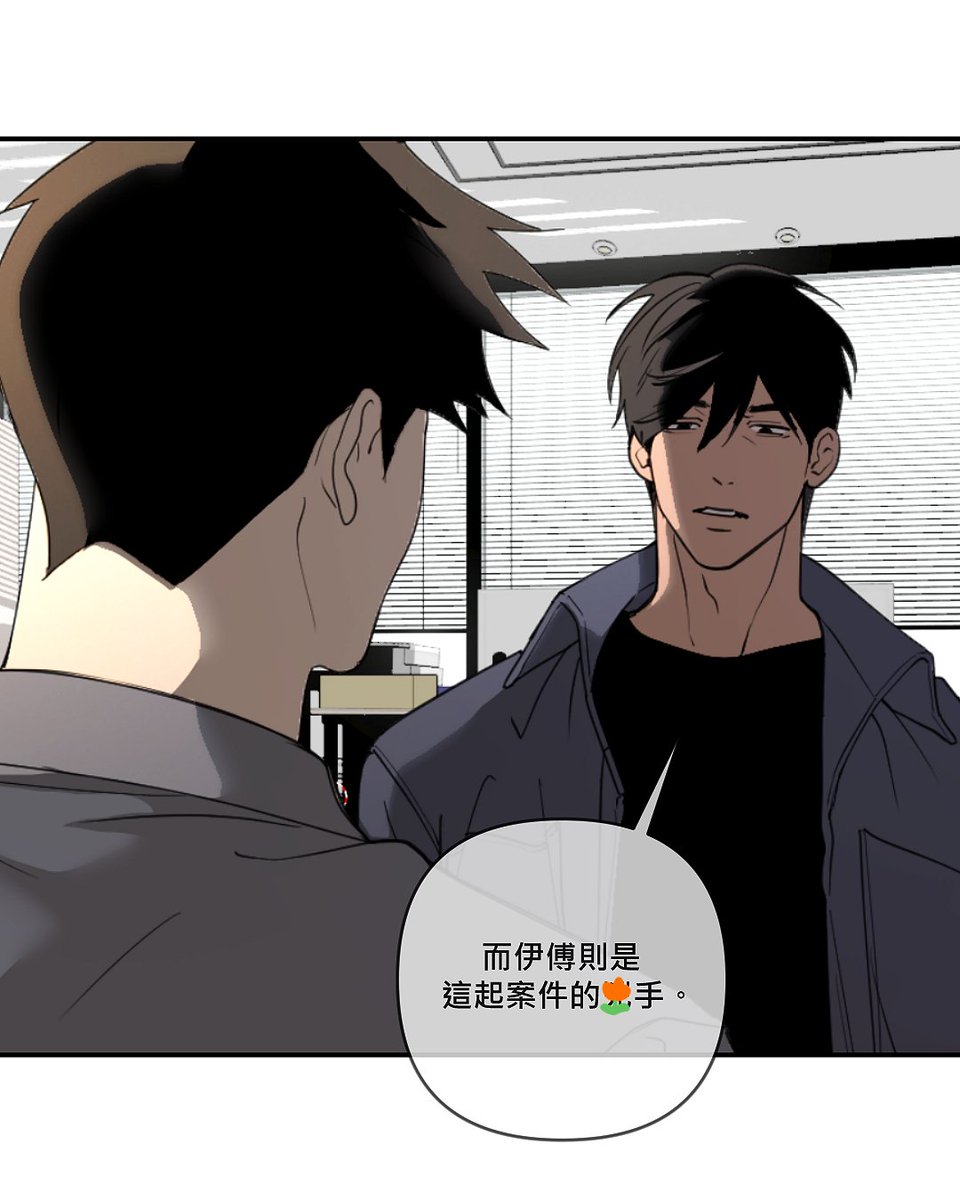 dieyincomic's tweet photo. 受第一次這麼想上班😠
跟ㄗㄨㄥ×刑警 📷🚨#BL

免費漫畫可以到LINEWEBTOON看👉我的鄰居總是盯著我 今晚更新喔！ https://t.co/hNOH1JiUJC
