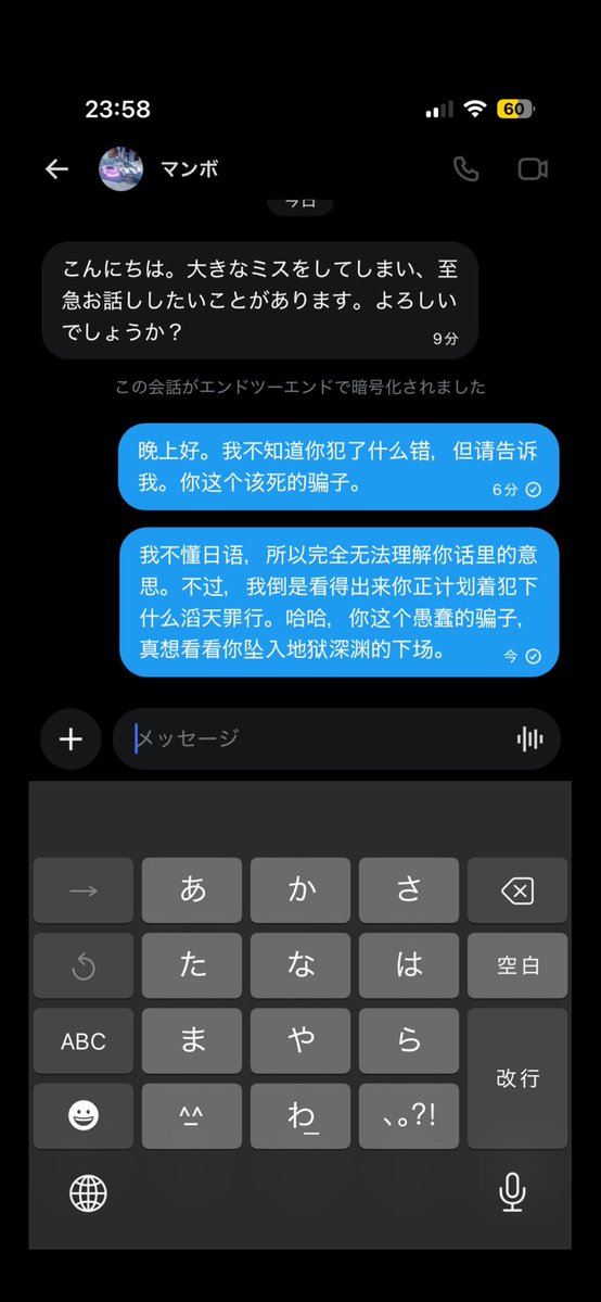 HamGarlic5984's tweet photo. @Konjou_4406 中国語おすすめです🤔 https://t.co/Fj1WD0c8sD