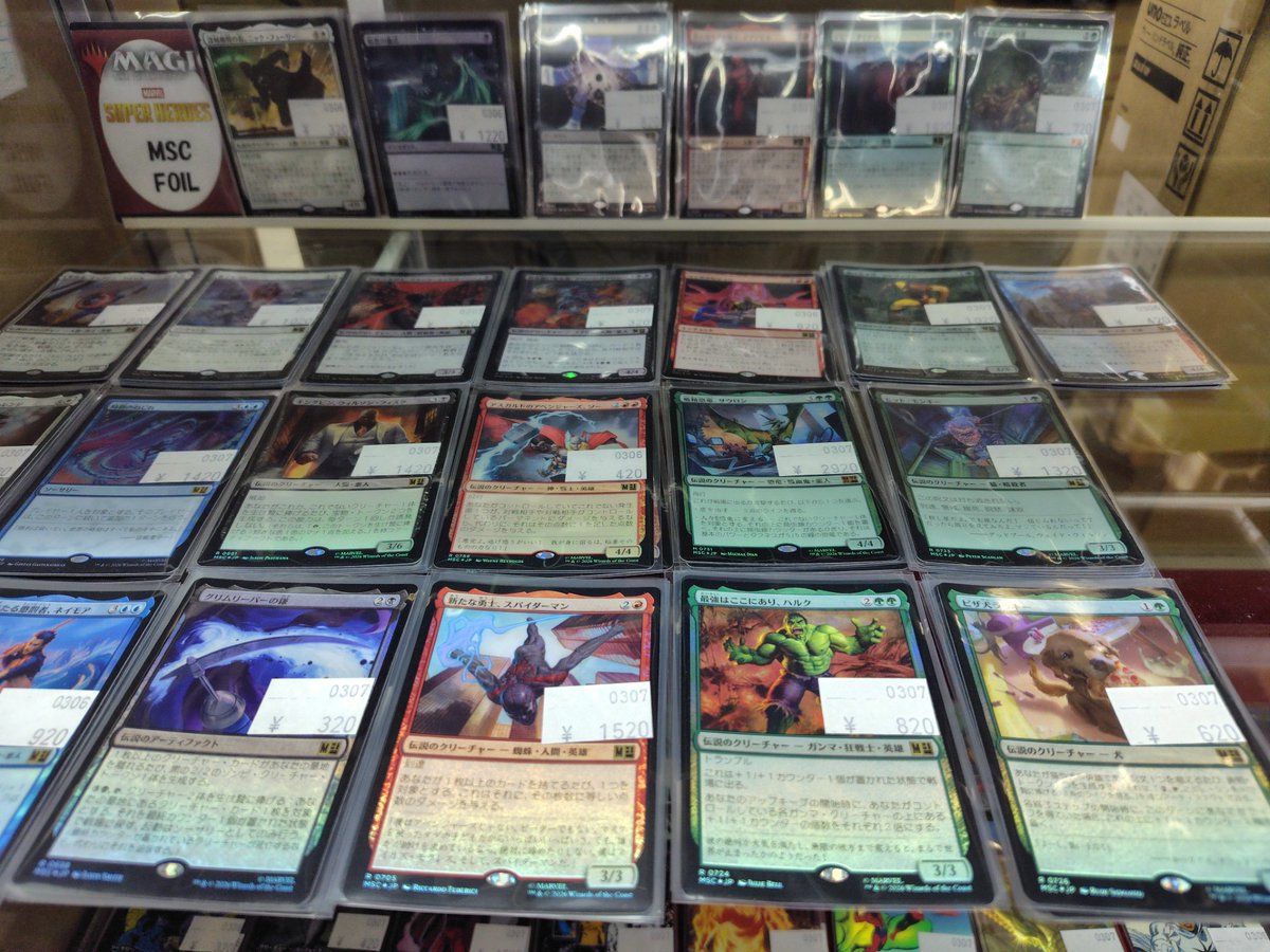 島/ アリーナ　foil 2枚セット　※HAYATO マジック:ザ・ギャザリング 販売情報】 「マーベル スーパー
