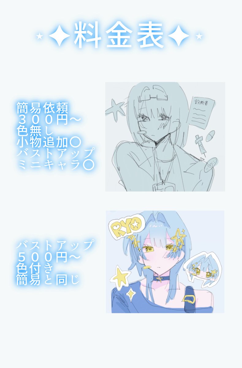 K19S14's tweet photo. #有償依頼　#依頼募集
https://t.co/cghe4B3j05
どなたでもＤＭ・リプ是非！ https://t.co/Apq46qNe0X