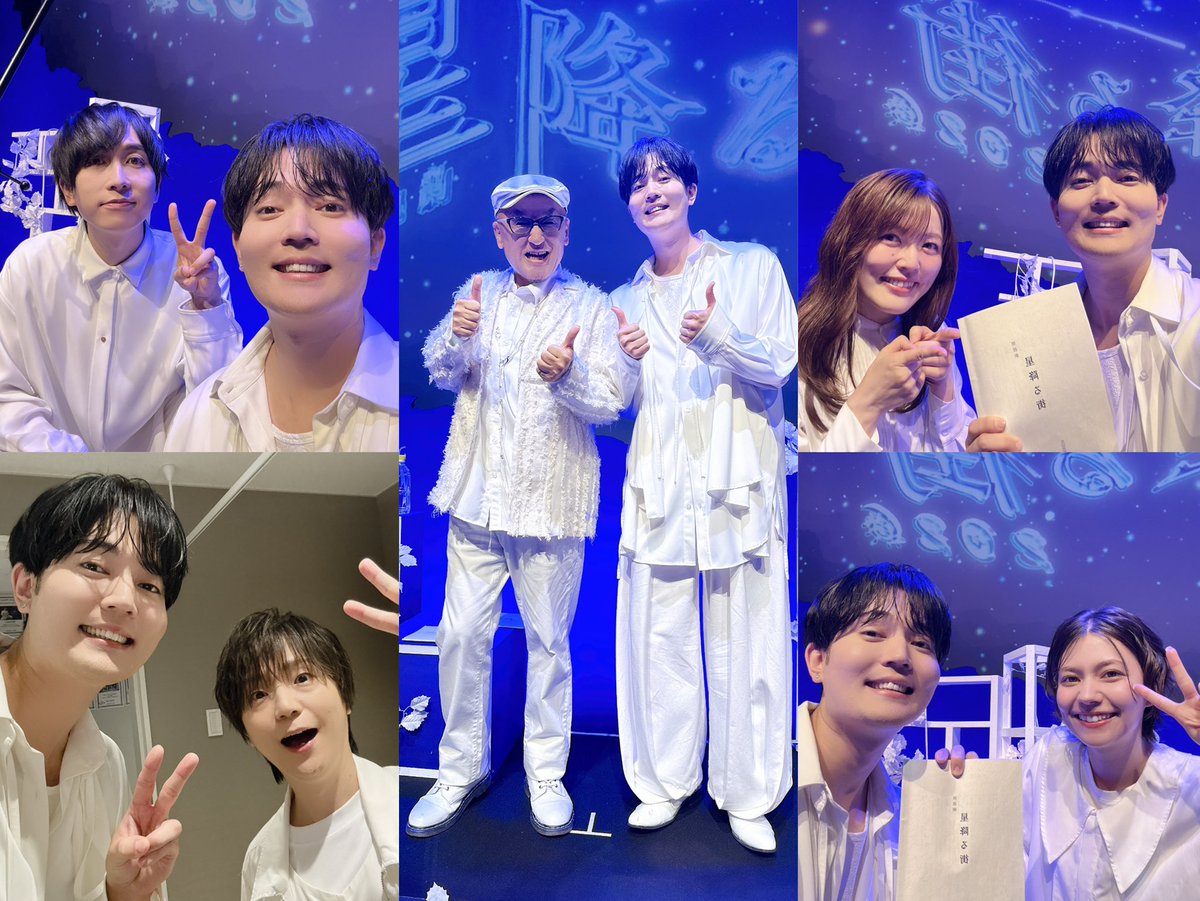 komaDwataru's tweet photo. 朗読劇 #星降る街2026 にお越し頂きありがとうございました🎋
Aチーム公演昼夜ともに共演の皆様と会場の皆さんのおかげで、大変気持ちが揺さぶられました。素敵な星空が皆さんの想い出に残っていたら幸いです🌌 https://t.co/4V0BMaz7iU