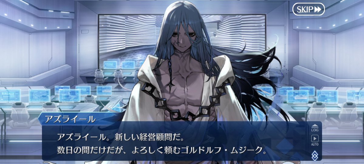 quiet__garden's tweet photo. 経営顧問、今回めっちゃ喋るじゃん？
#FGO https://t.co/GwrGQVomho