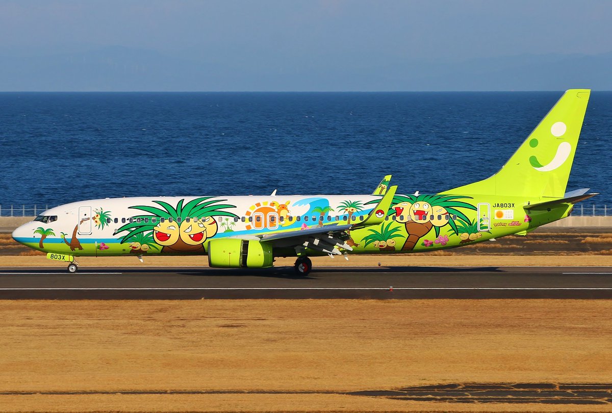 asyu_ys's tweet photo. 2023/3/5 RJFO/OIT
Solaseed Air
737-86N JA803X "Nassi Jet Miyazaki"Livery
ナッシージェットを求め大分空港へ、理想的な条件で撮影できました。 https://t.co/5dlYikJ4BJ