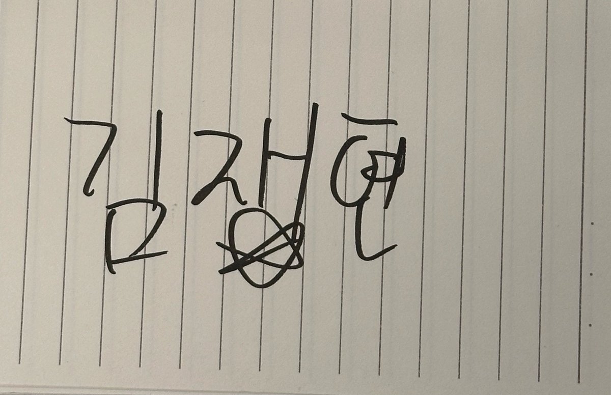 cyhloversclub's tweet photo. 홍대에서 재현이 자만츄… ㅎㅎ
#agd #재현 https://t.co/iiDHpaJ6K5