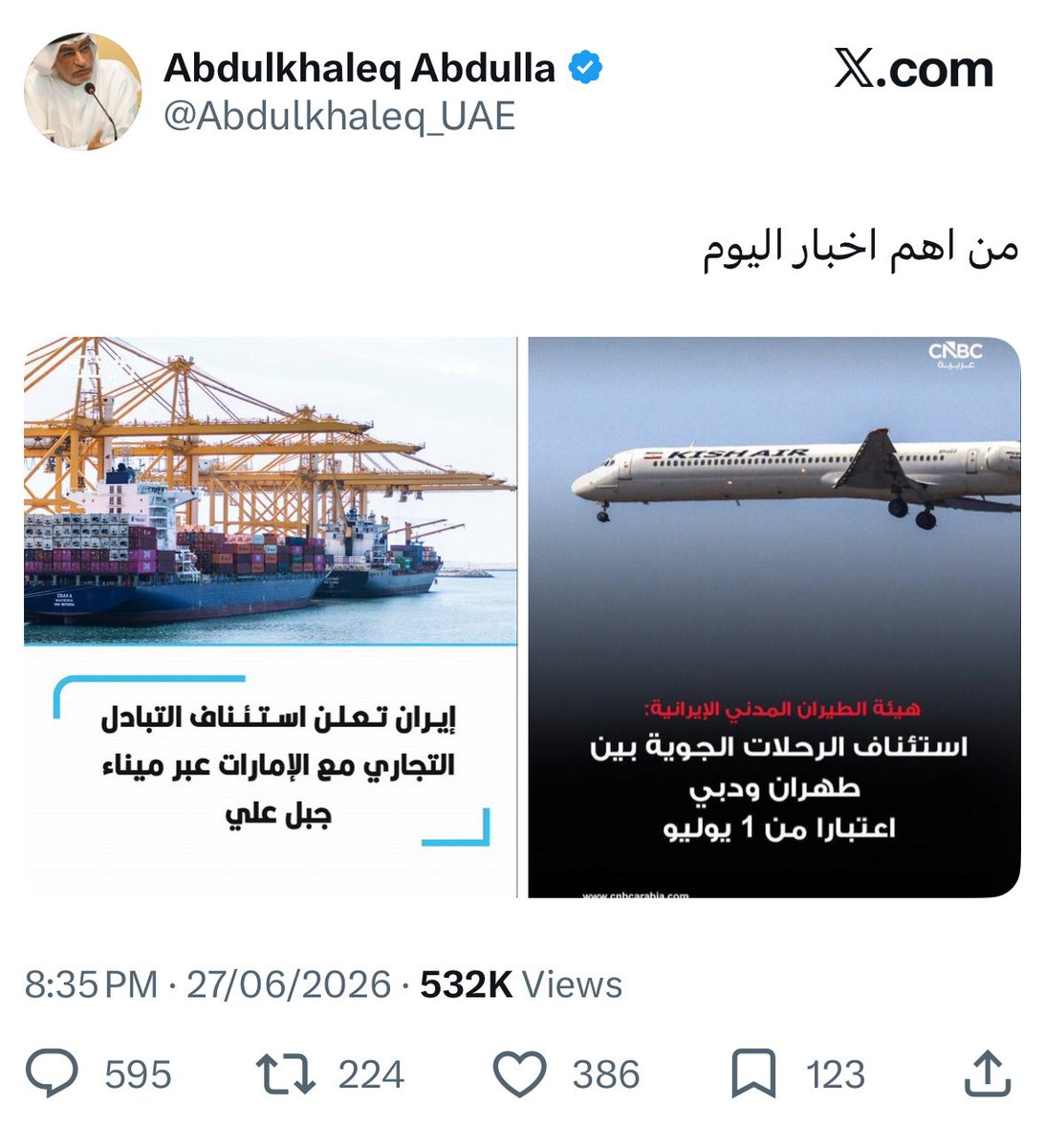 Hashem48870311's tweet photo. @ALkhALeeFA طيب اشرح لنا ياحمار https://t.co/2bmZaemHhj