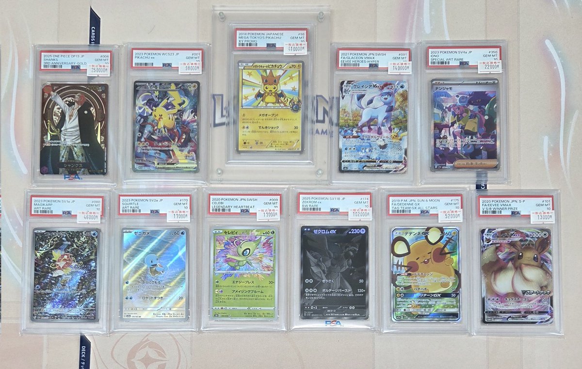 📣【PSA入荷案内】📣 【ワンピースカード】 シャンクス金 25万円