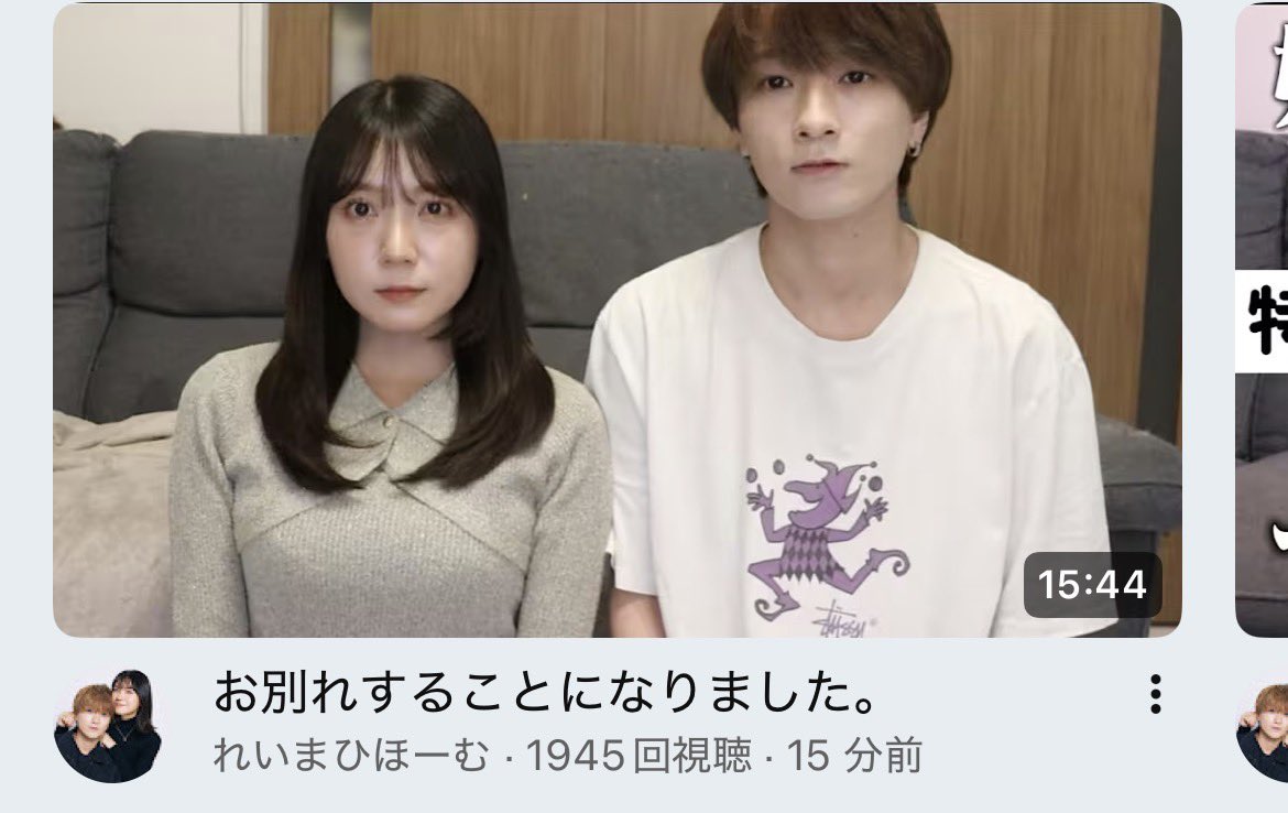 resetsan_sokuho's tweet photo. 2019年のクリスマスデート編(グアム編)で共演したれいまひ破局
#今日好き https://t.co/fBWoM3JpD7