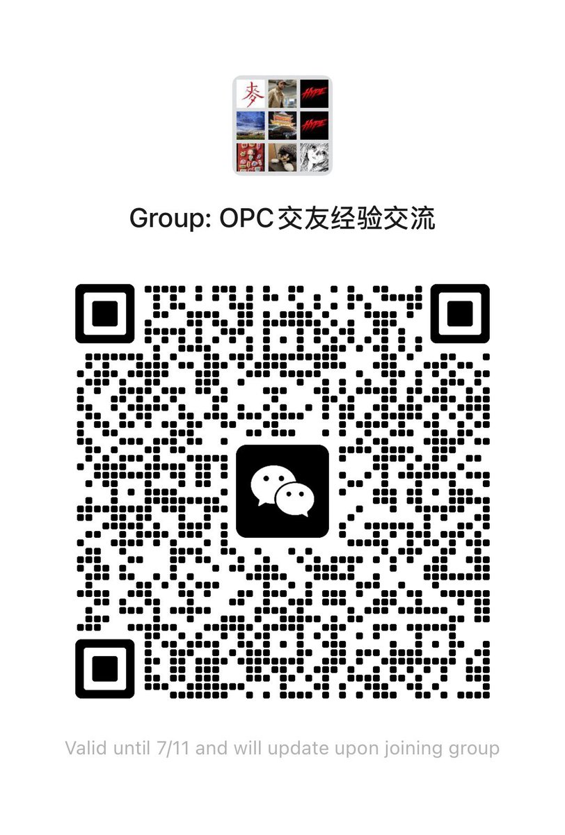 Hypewangyolo's tweet photo. OPC交友ai资讯商务合作均在此群 有兴趣加
#OPC社群 #vibecoding https://t.co/uDtr4y98fT