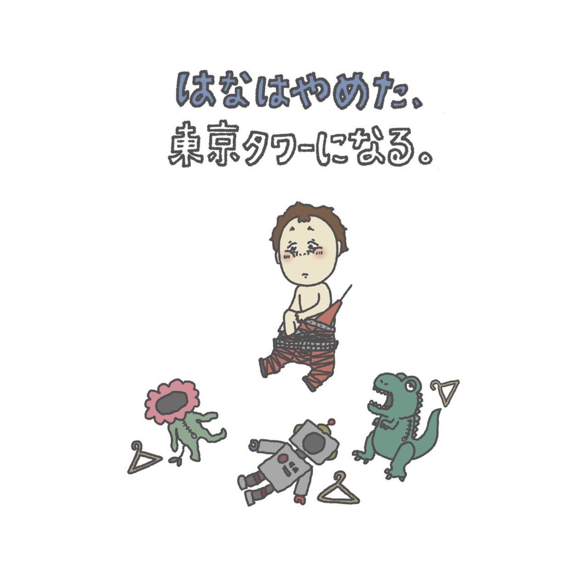 f_y411's tweet photo. https://t.co/9ns3DqUMNn