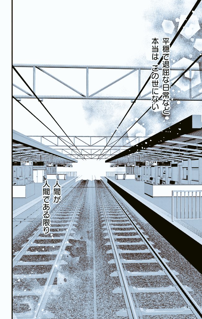 佐々木柚奈🐈⬛ tweet media