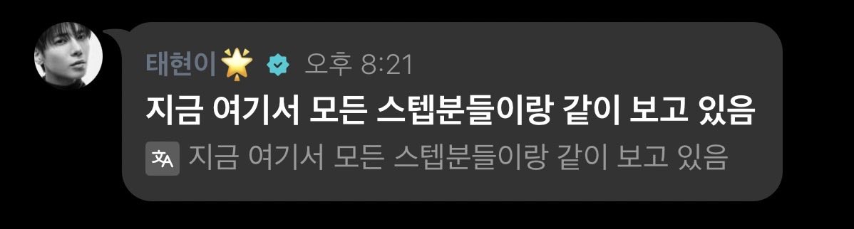 bbo_gu's tweet photo. 태현이 댓글 읽고 갈!! 하는 연준이가 제법 웃기고 귀엽다 https://t.co/n8E1eI8xQ7