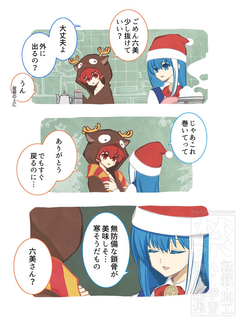 yoruwoomou's tweet photo. 数分前の夫婦 https://t.co/WjPlKP7D66