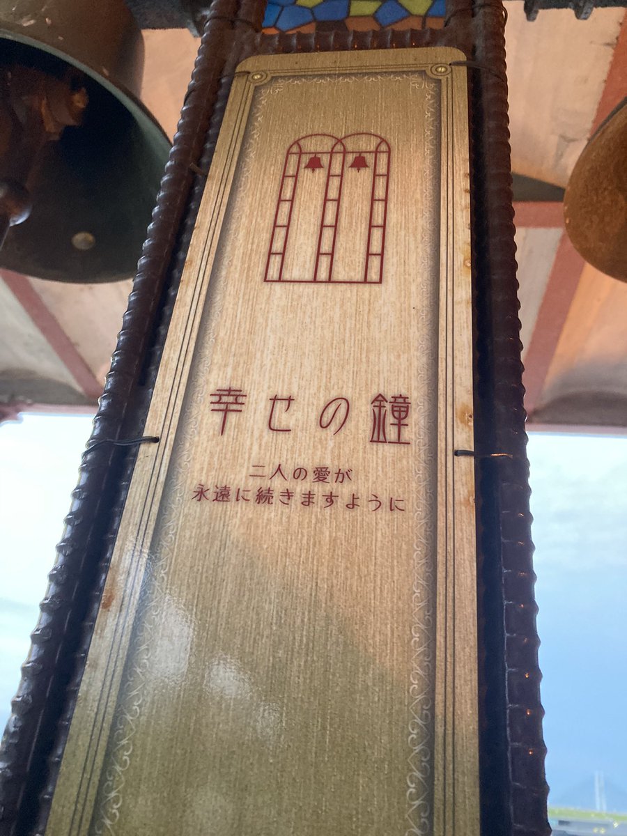chafujito_'s tweet photo. デートの画像③❣️

朝からず〜〜〜っとお付き合いいただいてました🫶　一緒に帰るぞ🚃 https://t.co/Bkb1fY48CZ