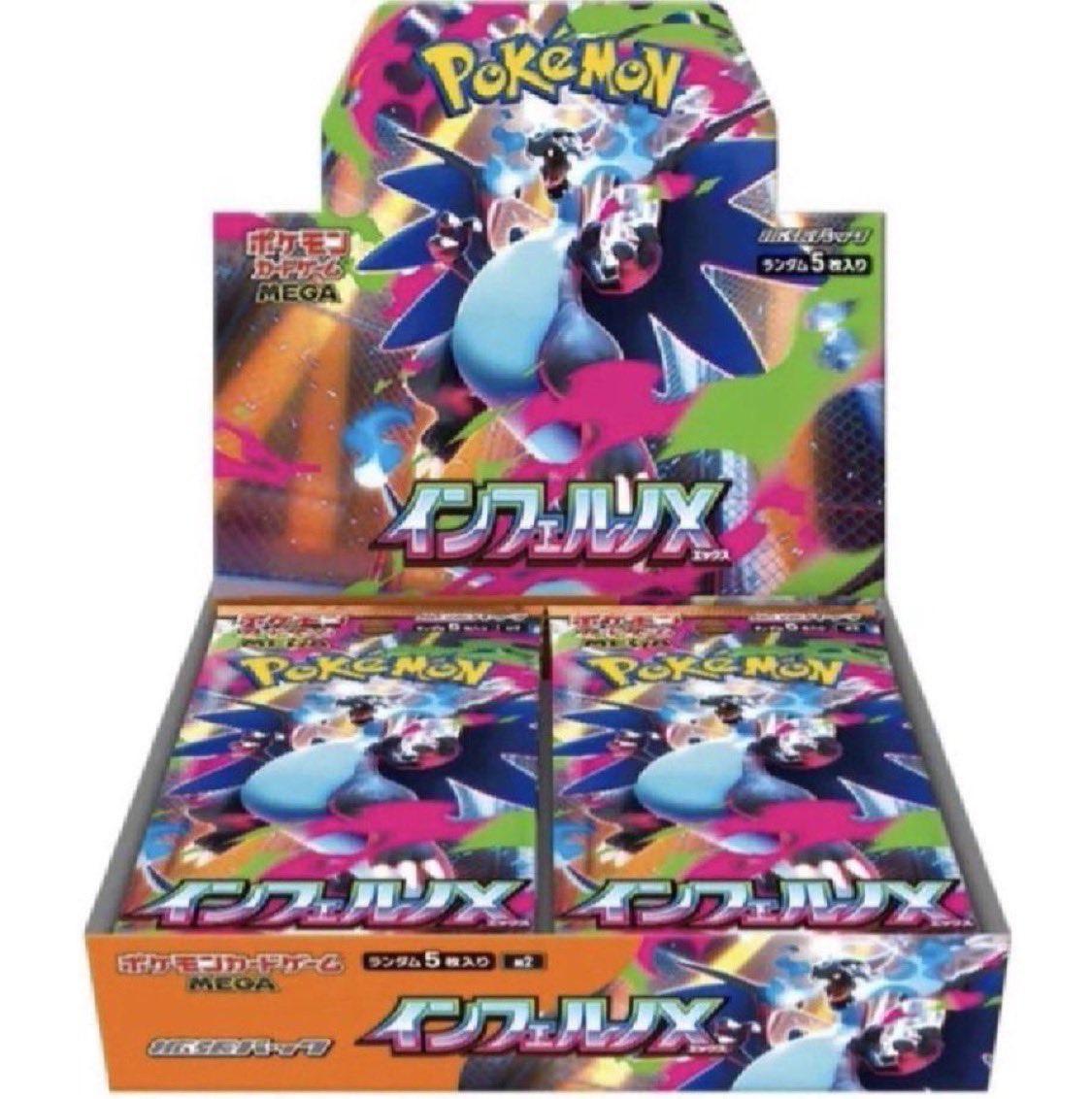 ginzo_tcg's tweet photo. 【ポケカプレゼント企画】
ポケモンカードゲーム インフェルノX
1BOXを抽選で1名様にプレゼント！

◆応募方法
このアカウント(@ginzo_tcg )をフォローして、このポストをリポスト！

◆締切
7/26(日)まで

◆当選発表
7/27(月)以降に、このアカウントより当選者にDMで連絡します。 https://t.co/jq6wZUCkdG