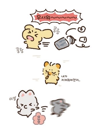 chorieoe's tweet photo. 그 촌개가 대장인 이유 https://t.co/4lnBmDPWdo