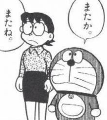 CV_0091's tweet photo. ２階で寝込んで・・・
#BSテレ東 #男はつらいよ #寅さん https://t.co/iTrMN2oWcF