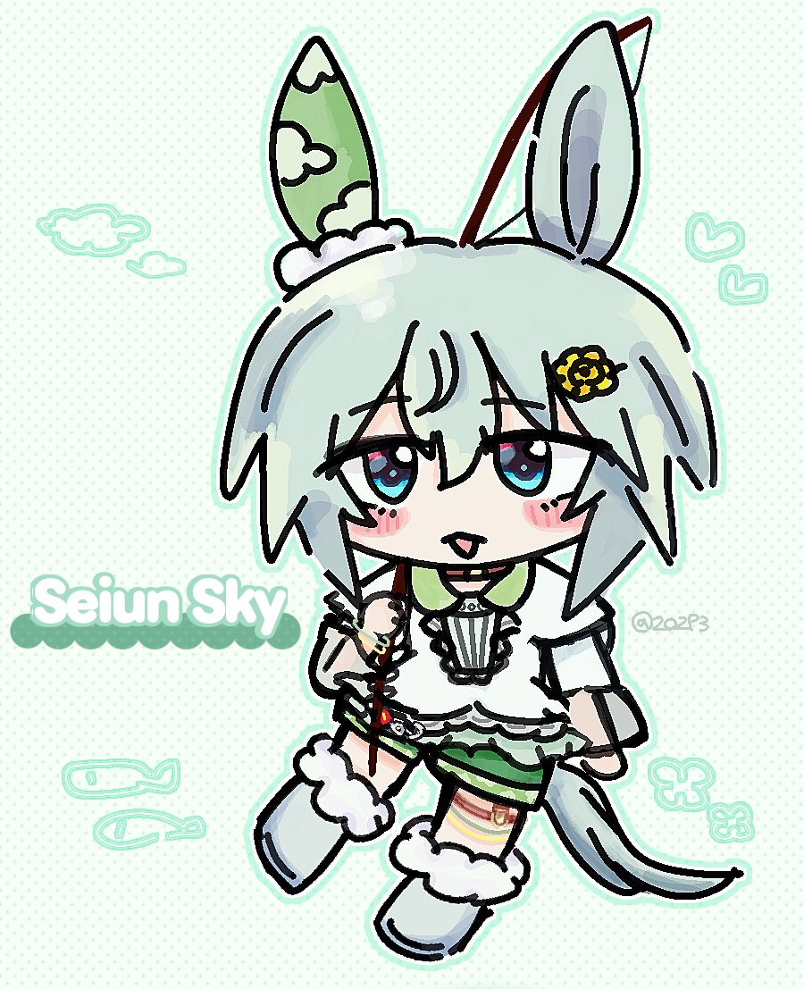 ウマ娘 #セイウンスカイ