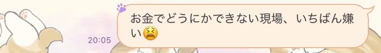 _62lpuppy's tweet photo. オタクMBTI診断赤の推し活(笑)勢ﾊﾞﾁｺﾘ冷笑オタクなので、他界隈のチケ業務でもこれなのほんまに勘弁
連番相手の親友にそろぼちドン引かれそうでわろえない https://t.co/KYKWaAz8HW
