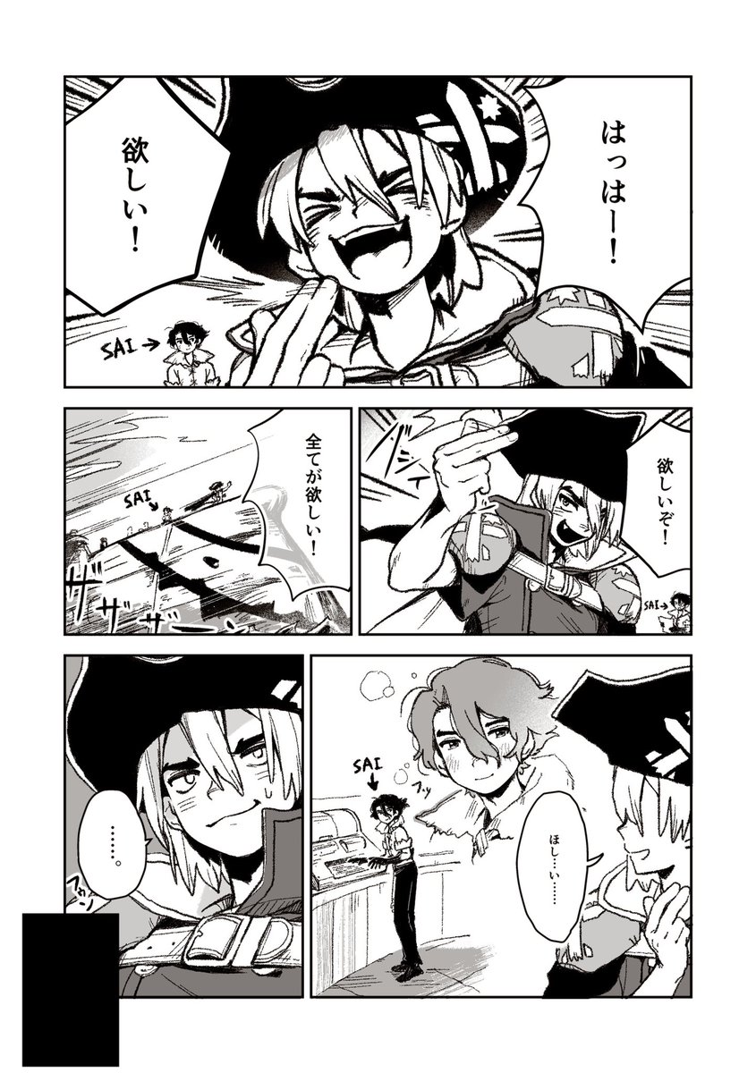 kamekizoku_ku's tweet photo. https://t.co/6WyC6lhrHO