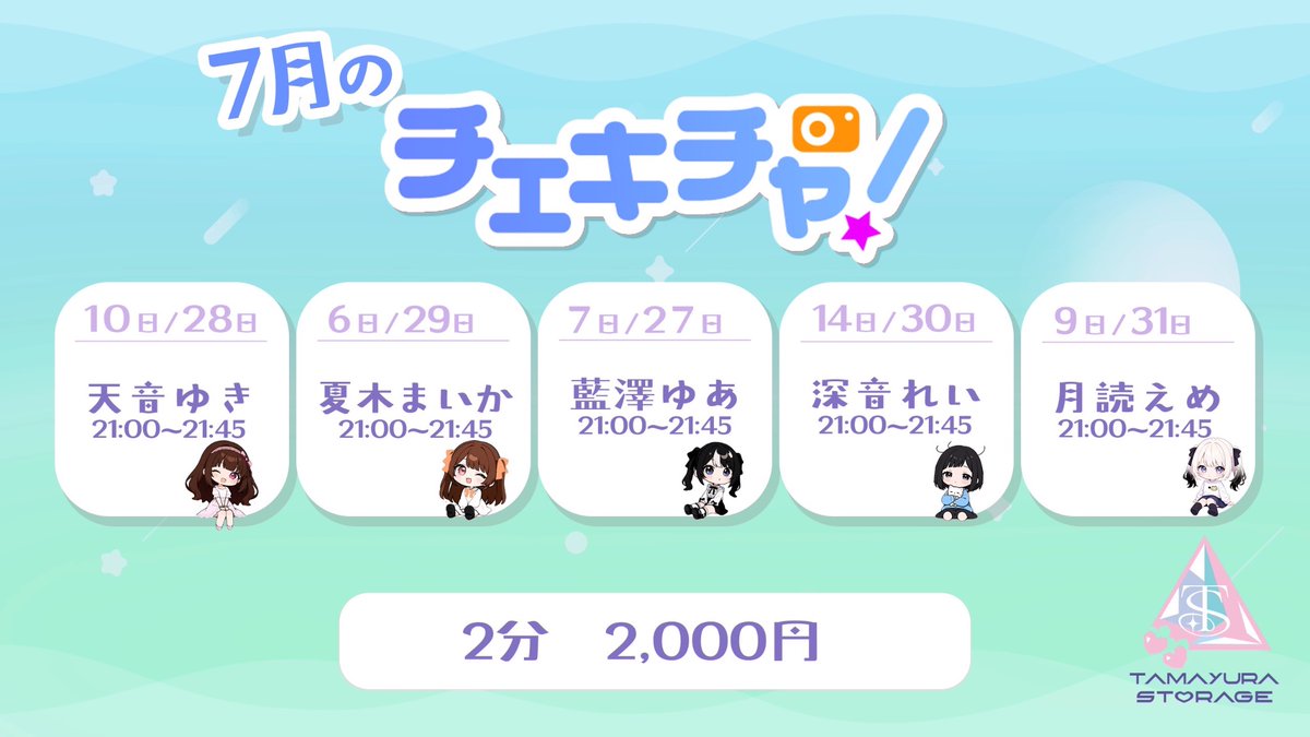 📱⌇本日21:00～まいかチェキチャあります📞 ̖́- 今週平日ライブない