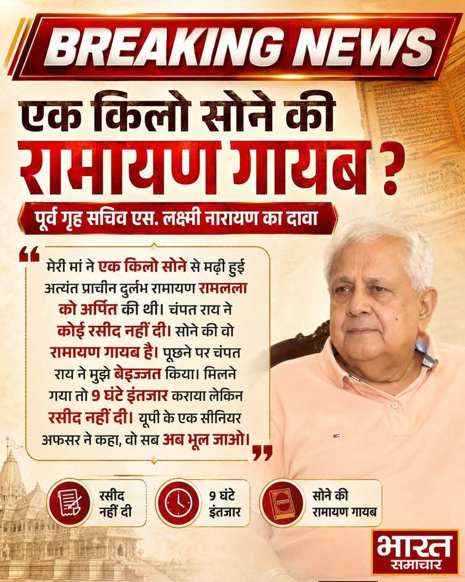 RahulSingh5044's tweet photo. @ABPNews @chitraaum चंपत के चरित्र का गुणगान करने वाली दलाल गोदी मीडिया की महारानी कुछ बोलोगी या सुन्न हो गयी। https://t.co/DJ4umMTSzu