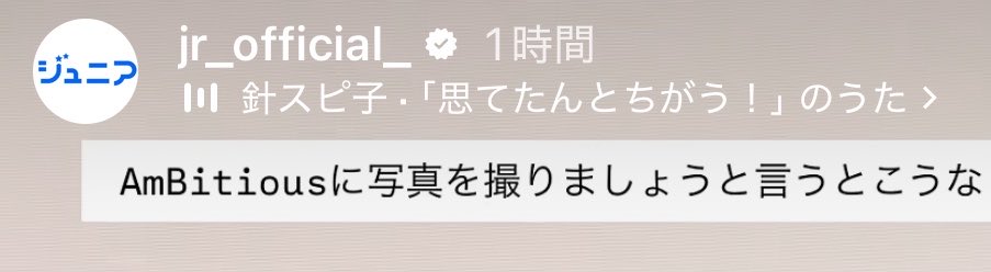 OneSoleille's tweet photo. 思てたんとちがう！のうた👈最高 https://t.co/Q8QFVeGZag