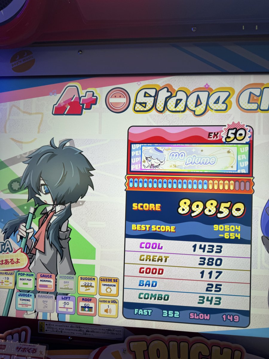 NORI (@norimisoIIDX) / Posts / X