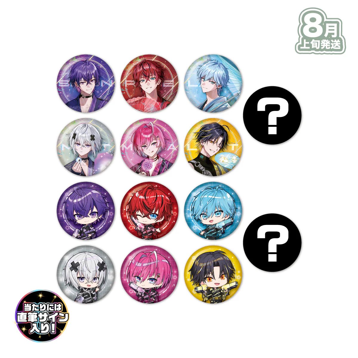 lapis_umi's tweet photo. [交換仮約束]
求)🩵等身
譲)デフォ:🩵🤍🩷💜❤️(1枠目〜)💛(2枠目)
　 等身:💜(1枠目〜)🤍🩷💛❤️(2枠目)

缶バッジ 50点　購入済みです

交換の仮約束できる方を探しております。
郵送でのお取引を考えております。
どなたでもお気軽にお声がけください。

 #めておらグッズ交換 https://t.co/Sgirmelcpo