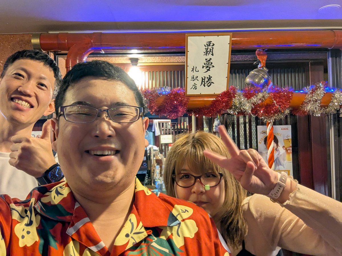 cavallo777's tweet photo. 参拝した https://t.co/h7zfvbLmne