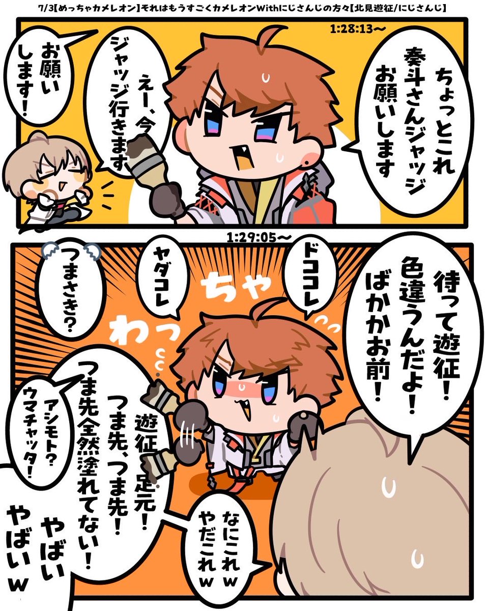 ちゃこ　おまとめ ちゃこ (@teaparty_0501) on X