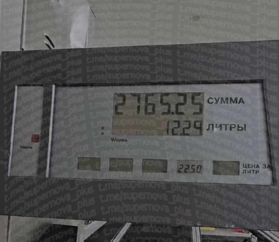 CrimeaUA1's tweet photo. Крим. На офіційних АЗС бензин вже за 200 руб/л (більше 116 грн). Це там, де він трохи є. Майже у всіх магазинах оголошення на вході, що триває переоцінка товару, цінники не відповідають дійсності. Все дорожчає зі швидкістю блискавки https://t.co/o8Cus2UIQl