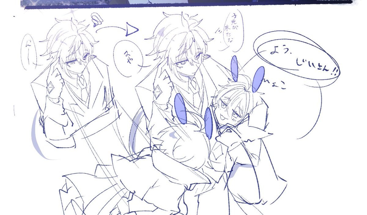 雨音 (@jetblacklie07) / Posts / X