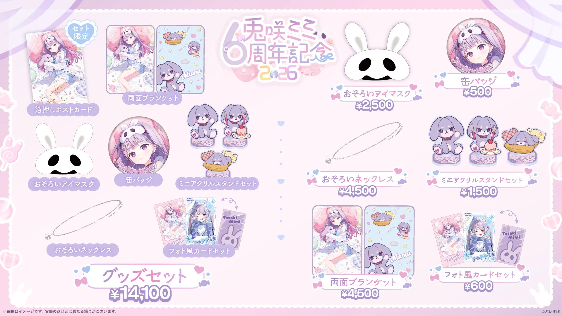 ぶいすぽっ！【公式】 on X: 