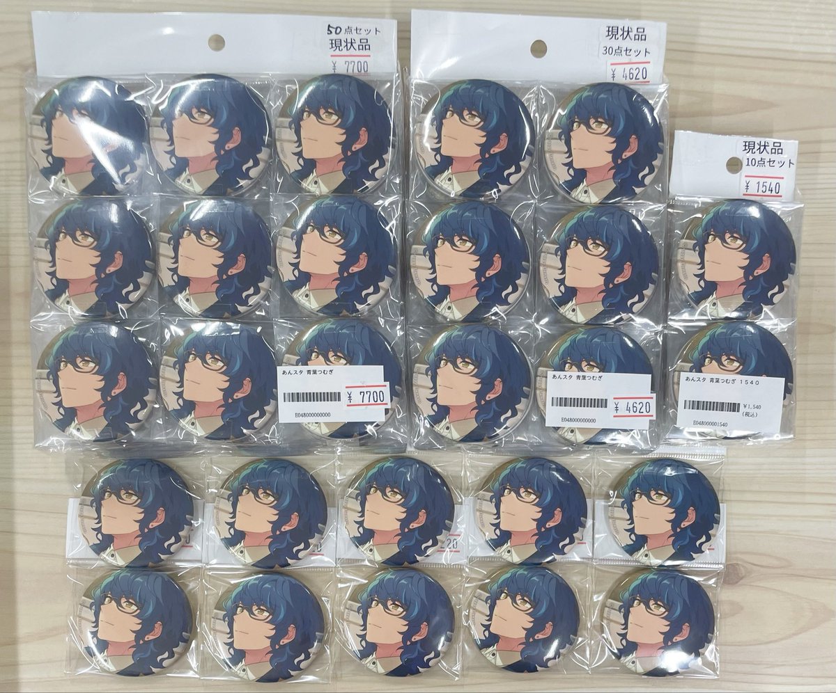 <最終値下げ>青葉つむぎ 缶バッジ 80個 🐨入荷情報🐨】 あんさんぶるスターズより、 缶バッジ が大量入荷しま