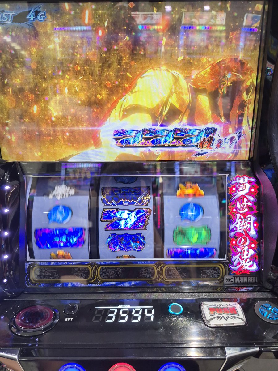 wlwfreedom's tweet photo. すげー久しぶりに突破した😘 https://t.co/m5yOdVVY7P