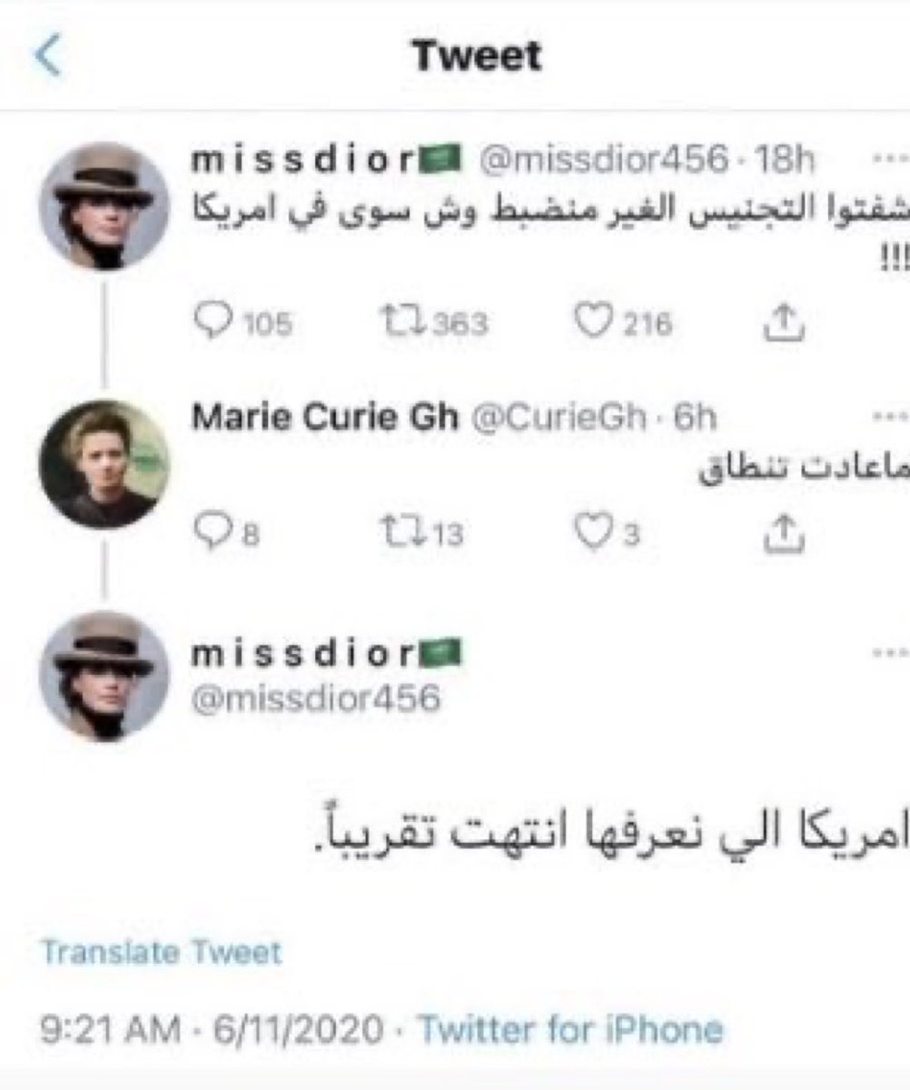 دغشوفيوسكي (الصمت) tweet media