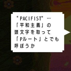 ikastern's tweet photo. Deltaruneこのセリフが公式なの未だに信じられない https://t.co/F6OjPVyl4V