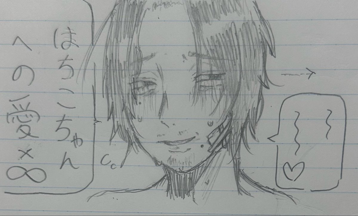 pichipichi55's tweet photo. この後1時間はちこちゃんの魅力語られた(オワリ)
 #肋骨折れた猫 https://t.co/KXaZQ2M5p4