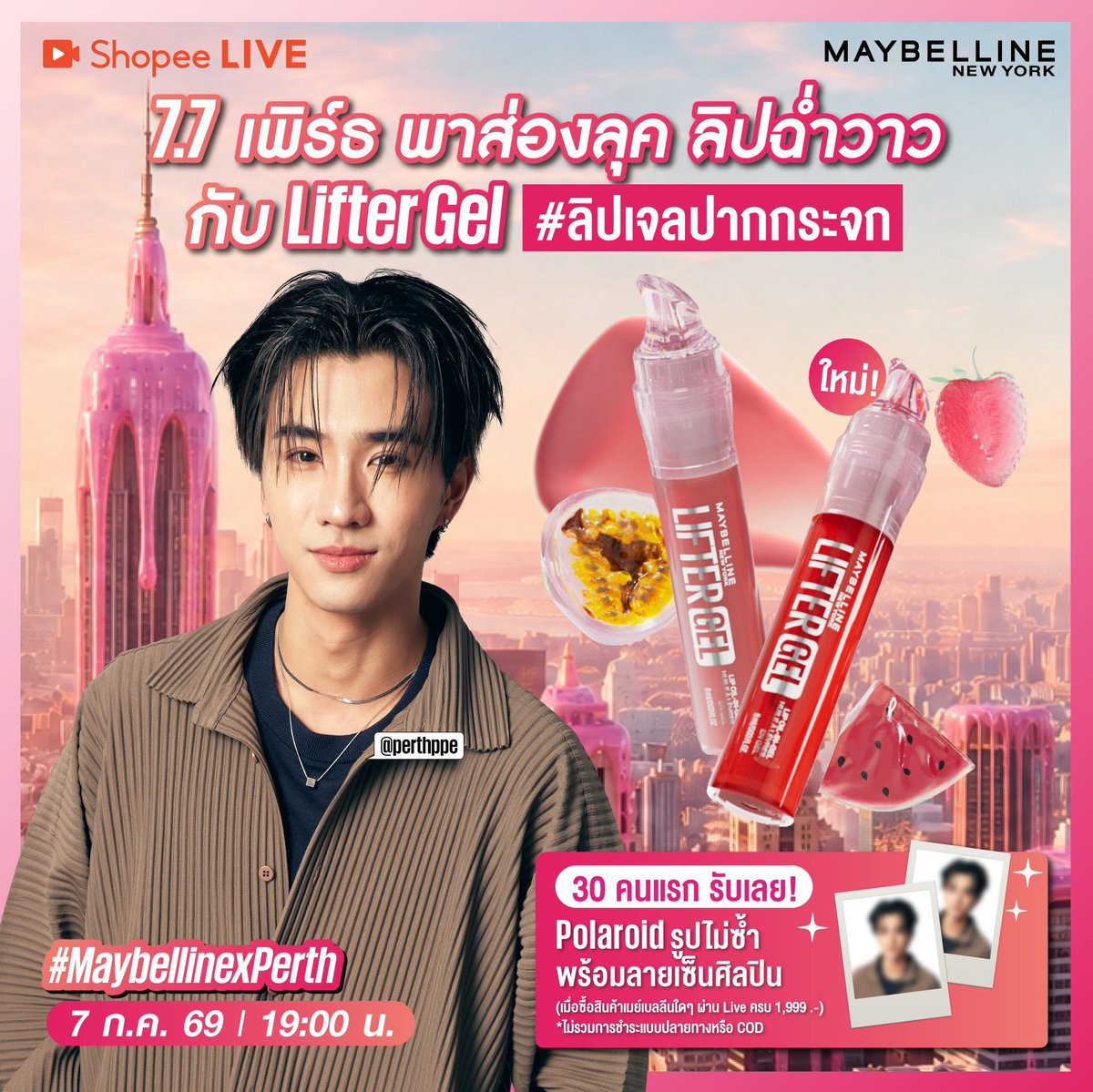 SaiysyT63167's tweet photo. ขอ MC ดีๆให้พ่อผมด้วยนะฮ่ะ 🖤
-มีพาสเนอร์ชื่อแซนต้า
-มีลูกชื่อโดเมียร์ AKA. เมี่ยง
-กำลังจะมีคอนเสิร์ต เพิร์ธแซนต้าเดวิลคิสคอนเสิร์ตบัตรโซเอ้าเรียบร้อยทั้งสองวัน 18-19 ก.ค.พารากอนฮอล์
-ซีรี่ที่เพิ่งจบไปรักครูเท่าโลกรับบทเป็นครูพบเมฆ
-ถ้าแฟนคลับขอจุ๊ฟแมวและเพิร์ธบอกว่าผมมีแมวเปนของตัวเองนั่นหมายถึงแซนต้า
-พ่อผมอาจจะพูดอะไรเกี่ยวกับแซนต้าเยอะหน่อยช่วยรับมุขกับพ่อผมด้วยนะ
-พ่อผมพูดไมค่อยเก่งแต่ถ้าพี่ชงเรื่องแซนต้าพ่อผมจะพูดไมหยุด 
-พ่อผมขายของเก่งแน่นอนฝากด้วยฮ่ะ