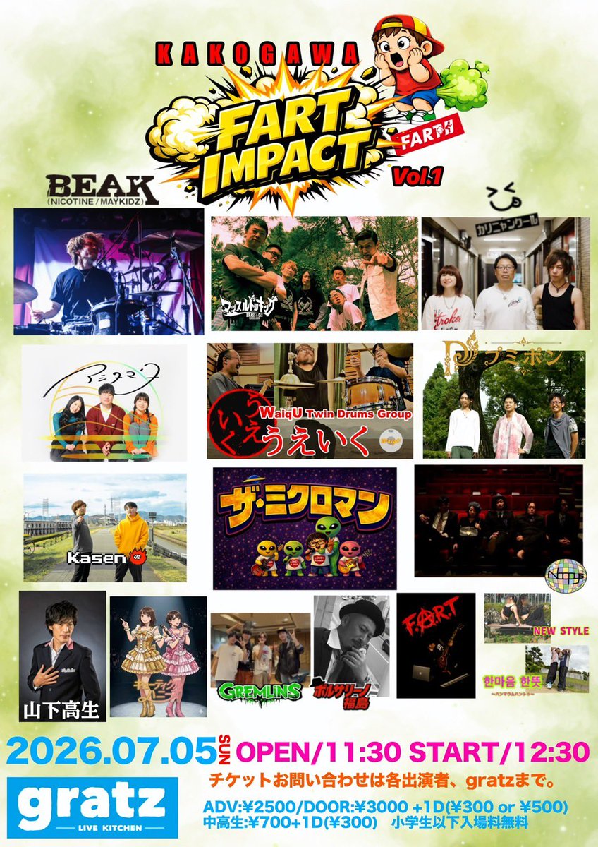 kzhtfry's tweet photo. ほぼ1月あけて加古川gratz2連続↓
『KAKOGAWA FART IMPACT vol.1』
こないだに引き続きのミクロマンにおなじみカリニャンクールに久々過ぎるプミポンもいたりと楽しみ楽しみ
٩( ᐛ )وよろしくどうぞー https://t.co/C3q5ion6Ee