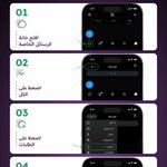 Photo by شركاء مركز مشاريع البنية التحتية بمنطقة الرياض (@RIPC_CARE)