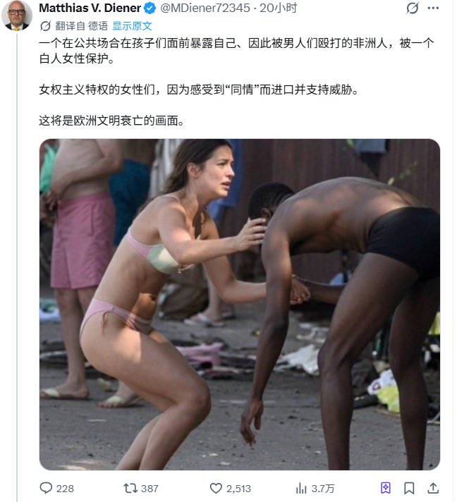 cnfinancewatch's tweet photo. 其实欧美文化不是在白左化，而是在女性化。

泛滥的同情心，都是女性雌激素、孕激素的产物。

而这种激素现在主导了整个文化界。

对宠物狗产生依恋感、对所谓弱者产生保护欲……都是这种激素的产物。 https://t.co/qRkTjBAC9o