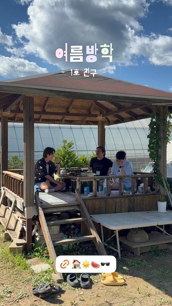 ysunsetsky's tweet photo. weekend_ys story IG update

โฮมเคชันในช่วงกลางฤดูร้อน ☀️ feat. แดมยองฮยอง และผู้กำกับจงพิล | บ้านเพื่อนของเพื่อน 🏠☀️🍉🕶️

🔗 https://t.co/71uwghN5aq
#유연석 #YooYeonSeok #주말연석 https://t.co/hz6xUzrsVj