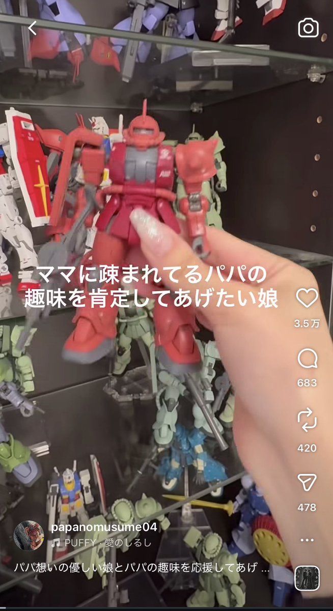 N5153366184555's tweet photo. ママに疎まれてるパパの趣味を応援する娘のアカウントも可愛いから見て https://t.co/7RiG0I6MGC