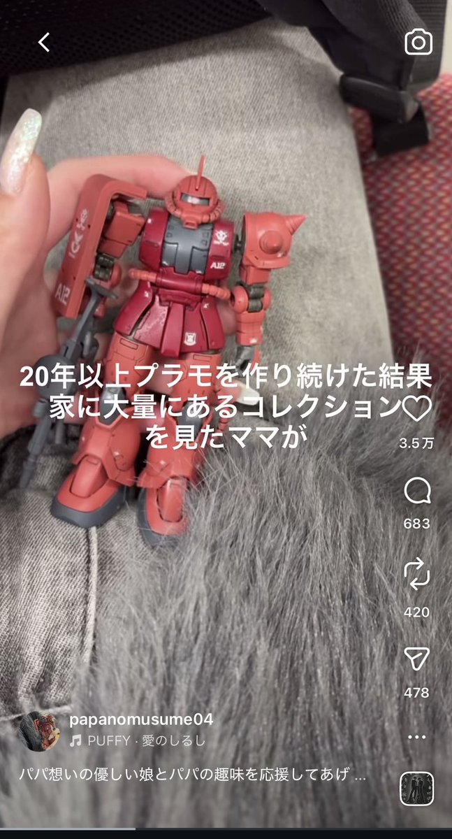 N5153366184555's tweet photo. ママに疎まれてるパパの趣味を応援する娘のアカウントも可愛いから見て https://t.co/7RiG0I6MGC