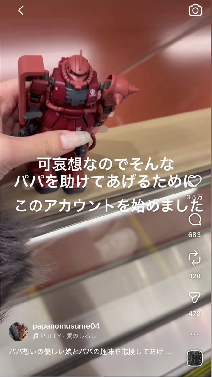 N5153366184555's tweet photo. ママに疎まれてるパパの趣味を応援する娘のアカウントも可愛いから見て https://t.co/7RiG0I6MGC