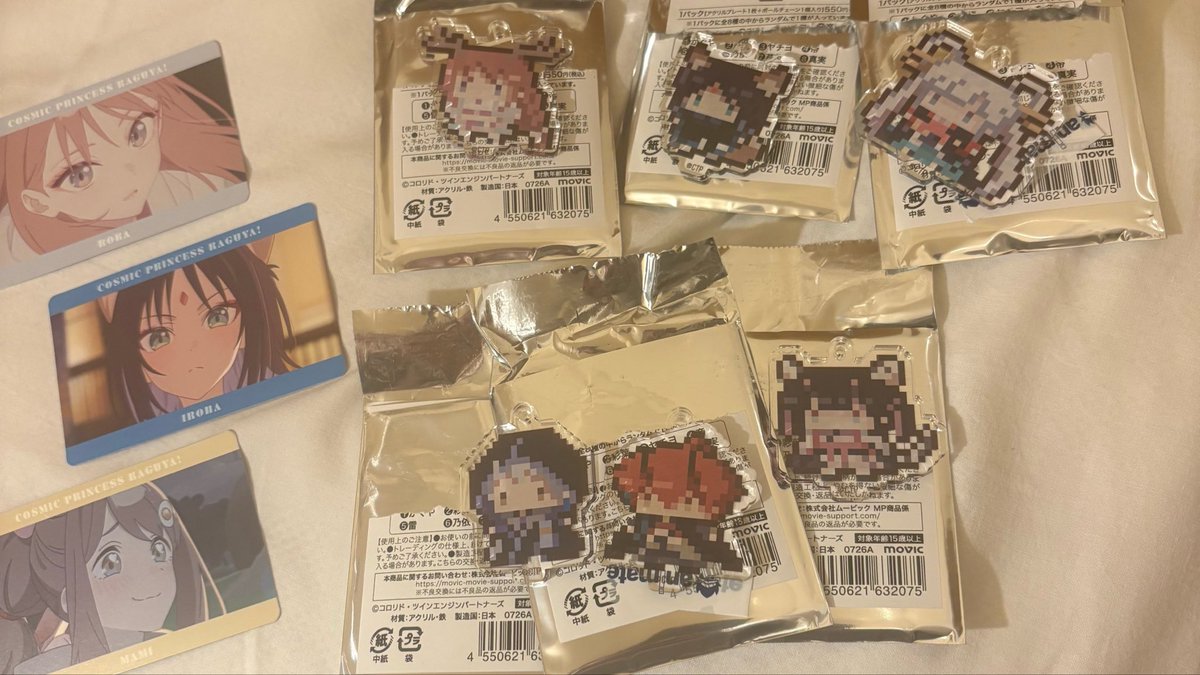 新宿アニメイトに寄り道。ついドットアクキーに手を出す。同じ箱から