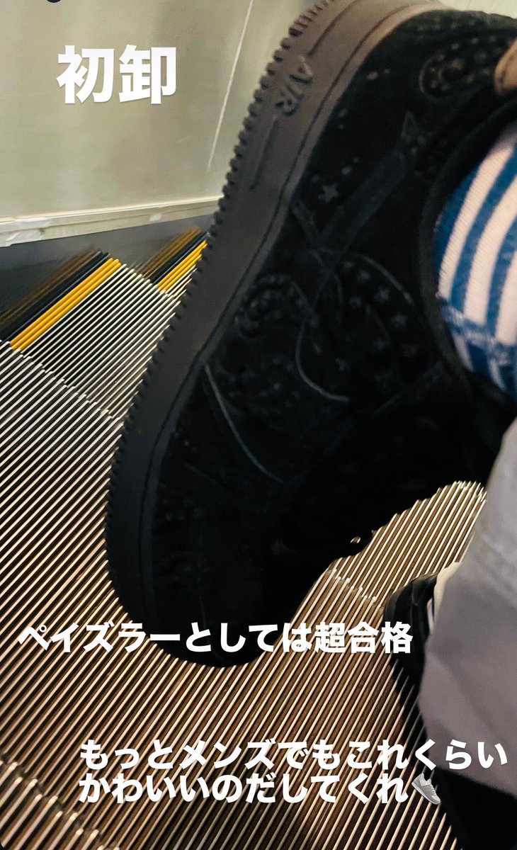 kodo_taya's tweet photo. 👟❤️ https://t.co/k0gHTCBrg2